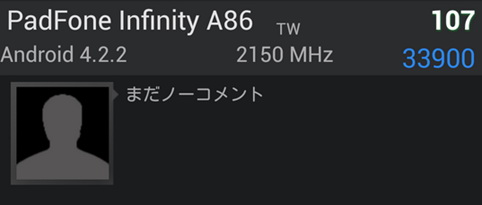 ASUS PadFone Infinity A86, versiunea cu Snapdragon 800 a hibridului ajunge pe AnTuTu
