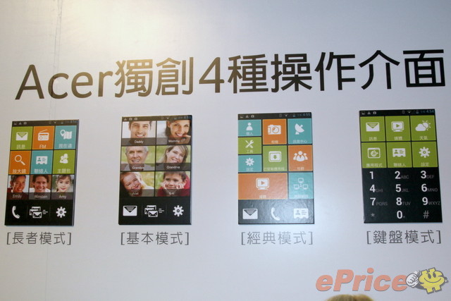 Acer Liquid Z5 a fost lansat pe piața din Taiwan; aduce o interfață Android similară cu cea Întâlnită pe Nokia X (Normandy)