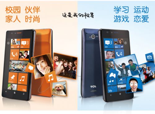 Alcatel Windows Phone