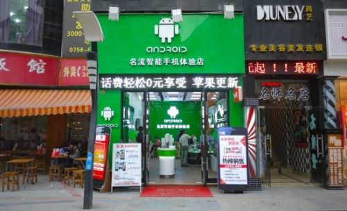 Doar În China se poate: magazin Android (fizic) cu produse... iPhone?!