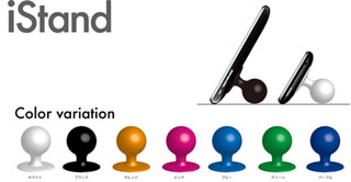 iStand