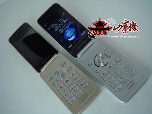 iPhone cu clapeta, V126, o clona chinezeasca!