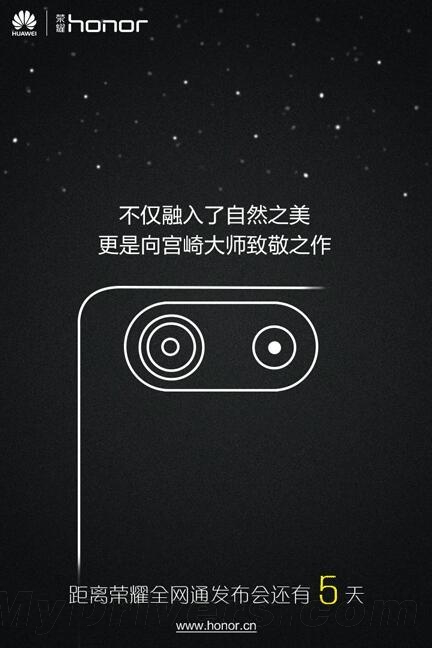 honor-1.jpg