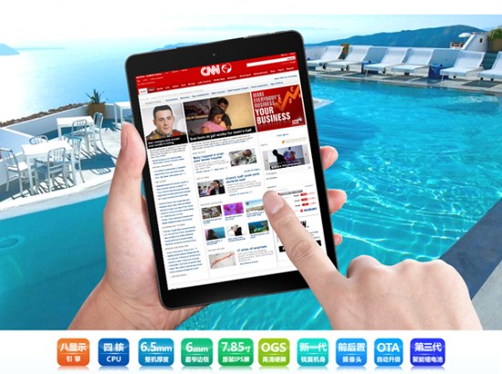 Taipower P88s Mini, cea mai subțire clonă de iPad Mini din lume costă doar 146 de dolari