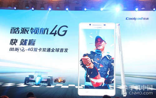 Coolpad lansează În China modelul S6; primul Dual SIM - Dual Standby 4G din lume