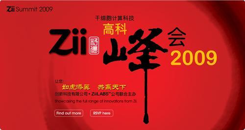 zii summit
