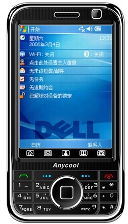 Primele smartphone-uri Dell vor fi lansate in China, pana la finalul anului