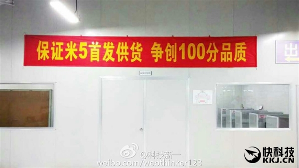 Foxconn solicită ore în plus de muncă de la angajaţii săi, pentru a face faţă producţiei lui Xiaomi Mi 5