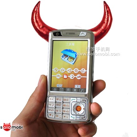 Gadgets: Bateria de telefon care rezista 666 de zile! Tehnologie diabolica?