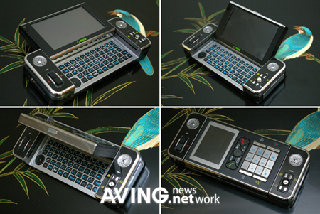 Gadgets: MIU HDPC, terminalul portabil perfect!