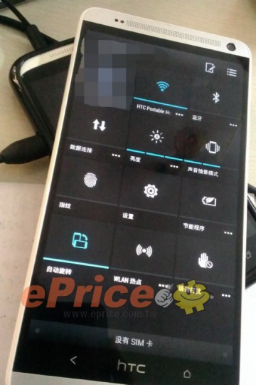 HTC One Max