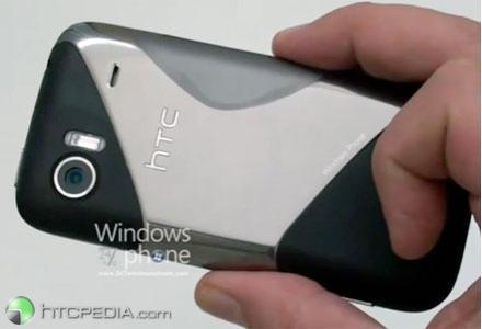 HTC Spark, Bee, Lexikon si Mozart, scapate pe web