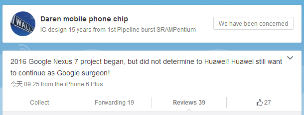 Noua tabletă Google Nexus 7 ar putea fi dezvoltată de către Huawei, și lansată anul viitor