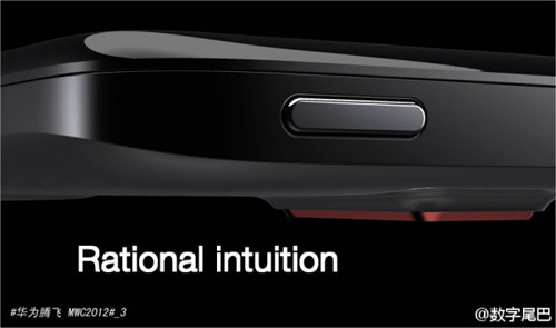 Teasing quad core: Huawei Ascend D1 Q ni se prezinta in cateva imagini