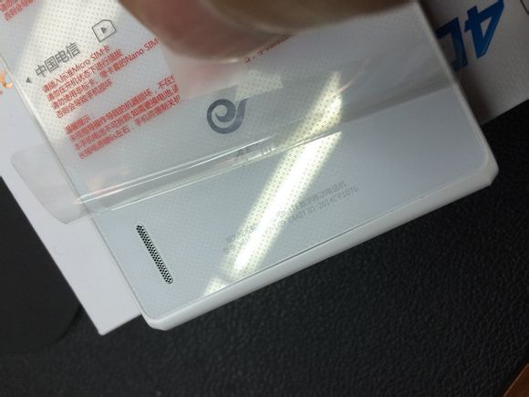Huawei Ascend P7 Gap