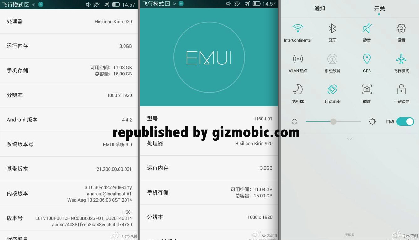 Interfața Huawei Emotion UI 3.0 apare În noi capturi de ecran Înainte de debutul său