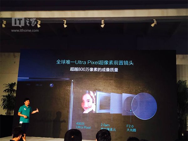 IUNI U3 lansat oficial pe piața din China; dispune de 3 GB memorie RAM și un procesor Snapdragon 801