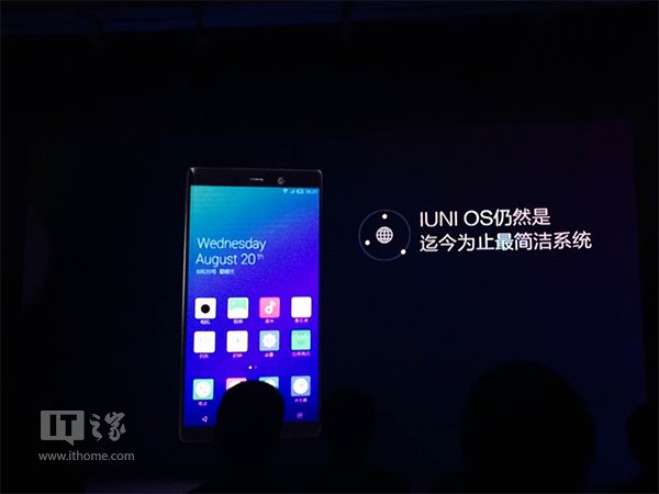 IUNI U3 lansat oficial pe piața din China; dispune de 3 GB memorie RAM și un procesor Snapdragon 801