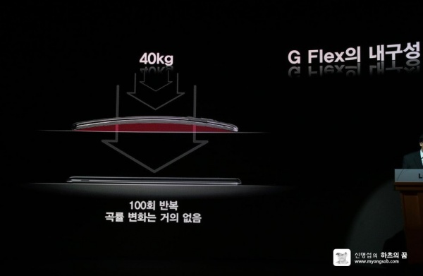 LG G Flex ne dezvăluie toate detaliile sale Într-o nouă serie de imagini