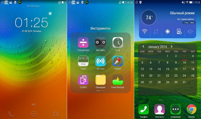 Interfata Lenovo Vibe Z2 Pro - Vibe UI