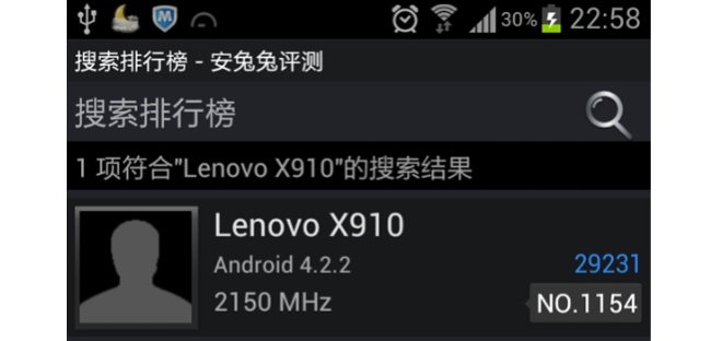 lenovo-x910-antutu.jpg