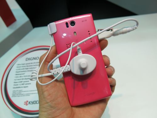 Kyocera Digno S