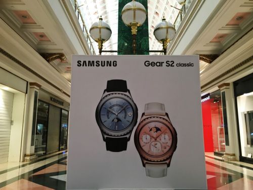 Jurnal de bord MWC 2016