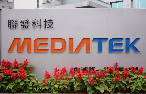 mediatek(1).jpg