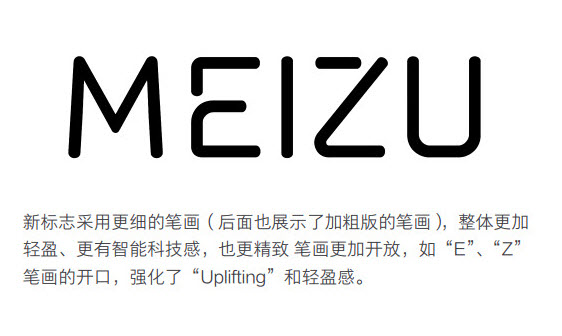 Meizu, noul logo