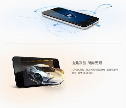 Meizu MX anunțat oficial, vine cu procesor dual core și HSPA+; Lansat pe 1 ianuarie 2012!