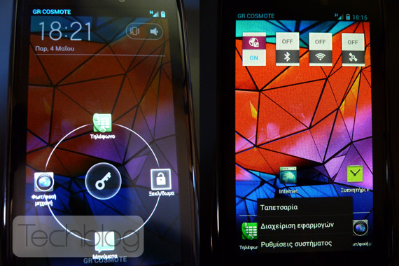 Motorola RAZR a primit Android 4.0.4 în Grecia