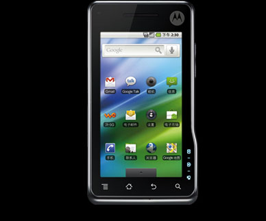 Motorola XT701