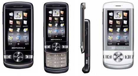 Motorola: Noi imagini cu Motorola VE75 acum disponibile