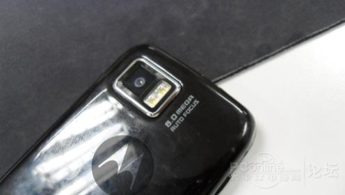 Motorola Android