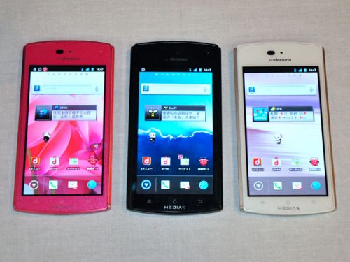 NEC MEDIAS ES N-05D - telefon Android doar pentru Japonia