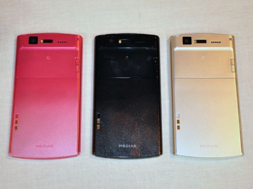 NEC MEDIAS ES N-05D - telefon Android doar pentru Japonia