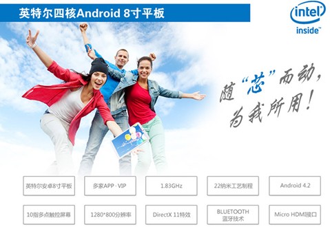 Una dintre primele tablete Android cu procesor 64 bit este Neso N810 i7