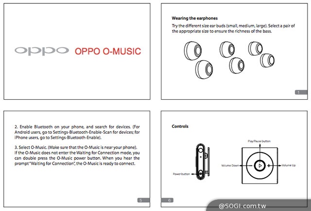 Oppo O-Music FCC
