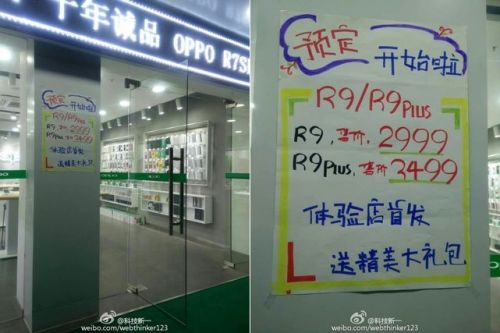 Prețurile lui Oppo R9 și R9 Plus, confirmate acum și de către panourile publicitare plasate în fața magazinelor