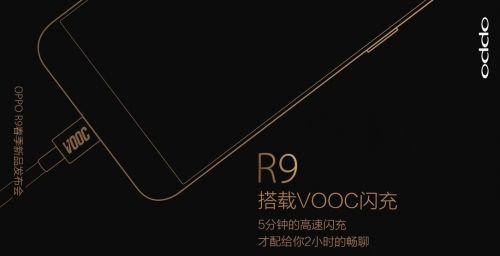 Tehnologia de încărcare rapidă VOOC se confirmă pentru smartphone-ul Oppo R9 ce va debuta pe 17 martie