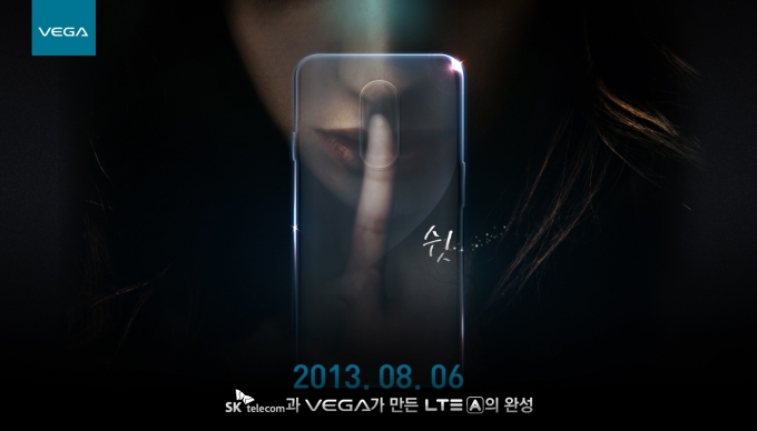 Un soi de Galaxy Note III de la un rival coreean: Pantech Vega LTE-A, acum În imagini proaspete