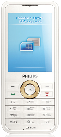 Cel mai nou dual SIM vine de la Philips: Xenium F511