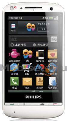 Philips lansează un nou telefon Android, modelul T910