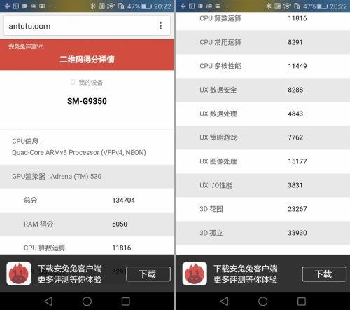 Samsung Galaxy S7 Edge apare şi el într-o fotografie hands-on; Identitatea e confirmată de AnTuTu