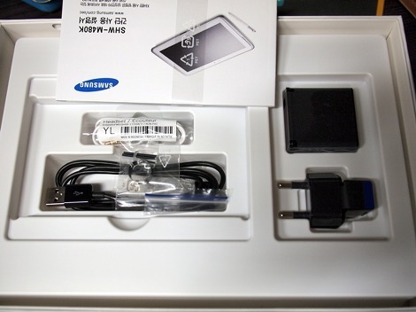 Samsung Galaxy Note 10.1 - 2 GB memorie RAM