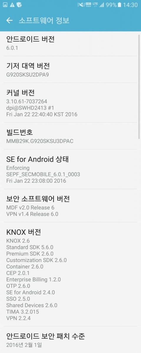 Samsung Galaxy S6 şi S6 Edge încep să primească actualizarea la Android 6.0.1 în Coreea de Sud; Curând şi la noi!