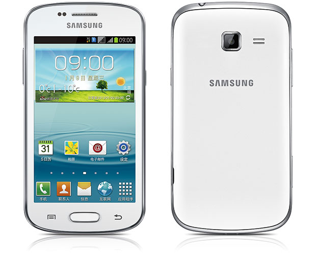 Samsung Galaxy Trend II DUOS