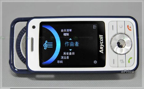Samsung: Samsung i458, telefon muzical de nivel mediu