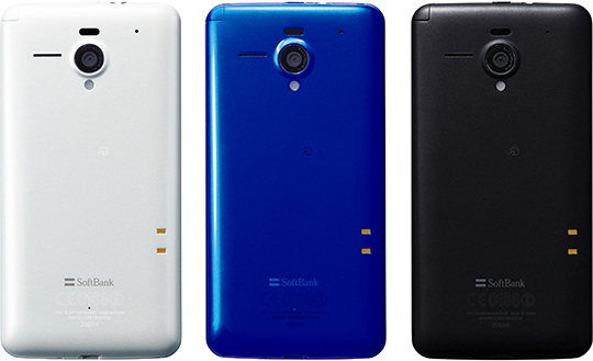 Sharp AQUOS 206SH