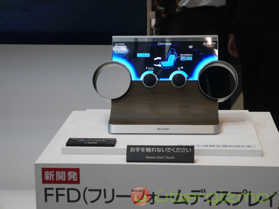 Iată noua generație de display-uri Sharp Free Form, expuse la CEATEC 2014